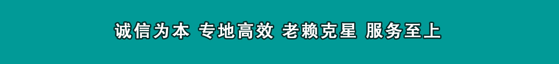 瑞昌要账公司